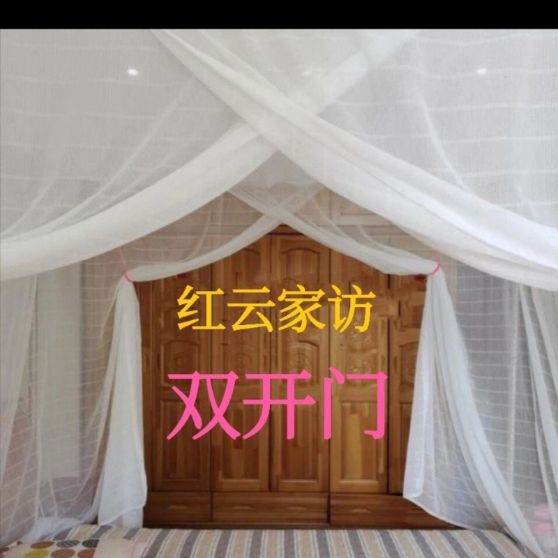 老式蚊帐双开门52支纱纯棉蚊帐特密加厚蚊帐学生宿舍蚊帐家用双开|undefined