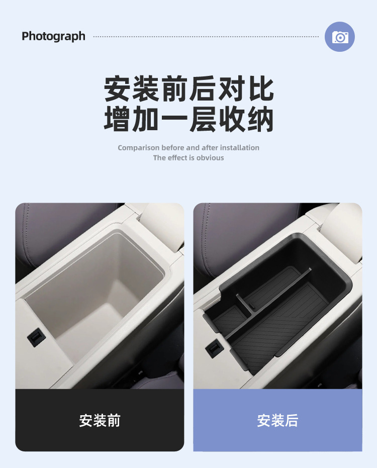 Suitable for 26 Mg Mg4 Armrest Box Storage Box Central Control Car Storage Storage Car Supplies Modification Accessories