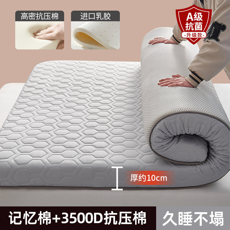 乳胶床垫软垫家用卧室海绵垫被学生宿舍单人床褥子租房榻榻米|undefined