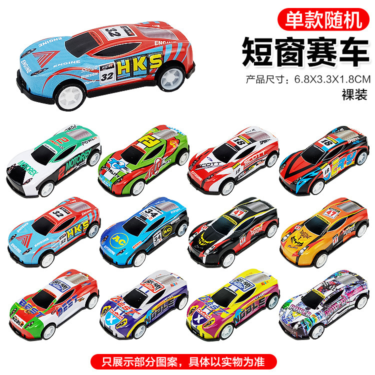 [네이키드] 6.8CM 단창 레이싱카 - 랜덤 패턴 (1박스 2000개) 10g