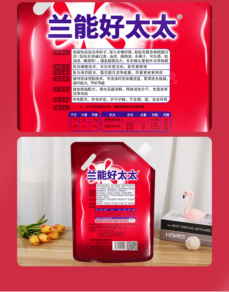 500g详情页---副本_10