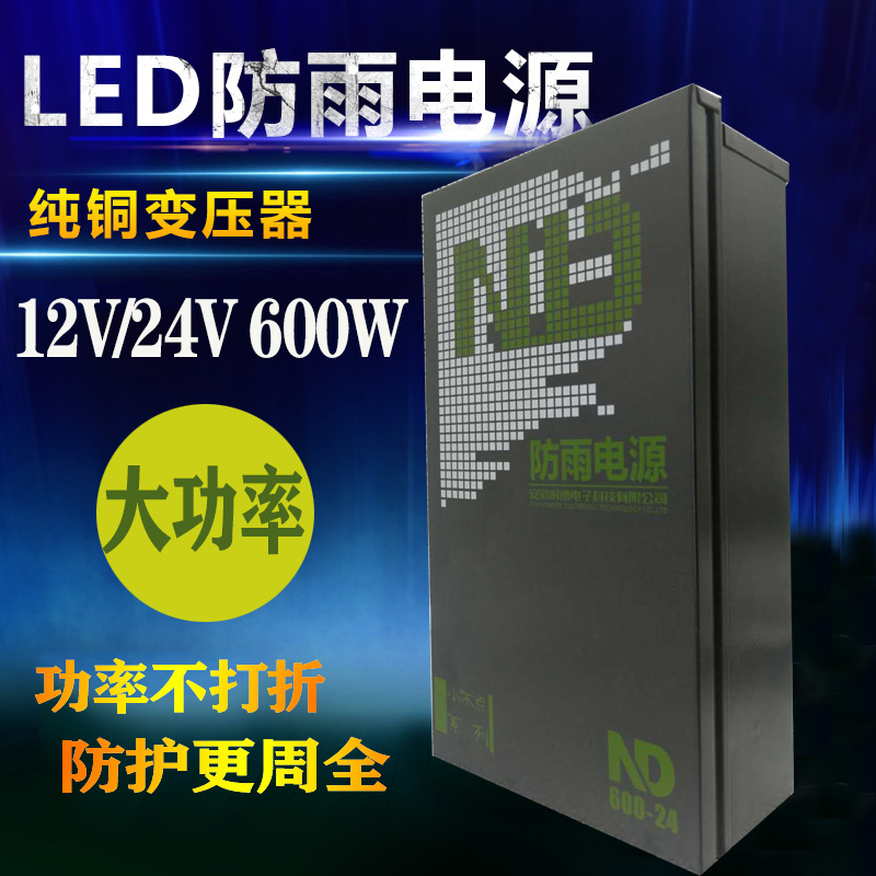 Mayorista 12V33A400W conmutador a prueba de lluvia fuente de alimentación DC 5V24V400W transformador LED cartel publicitario