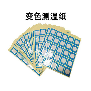 ���ڏS��ֱ��BCW2-80c�М��N ˮ��׃ɫ�y�ؼ� �Мؼ��C�� �Мؼ�