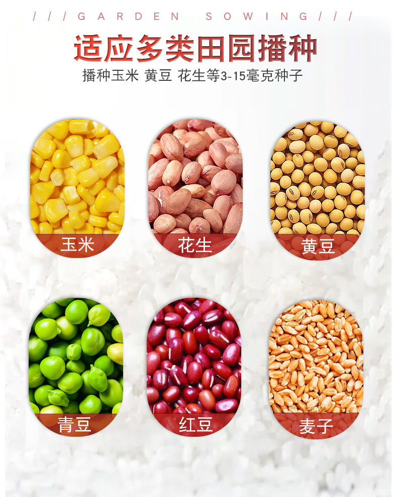 合路详情页psd新(1)(1)_09.jpg