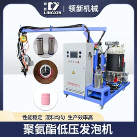 发泡设备