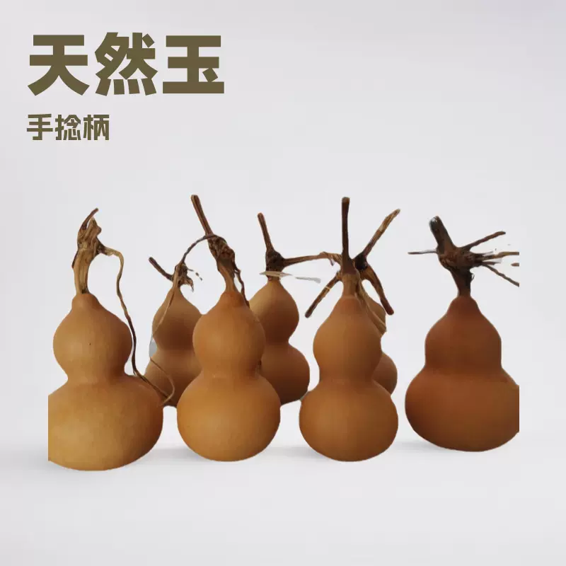 文玩小葫芦把件带龙头手捻手盘玩把玩迷你天然手把件龙头手把件