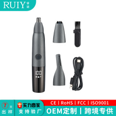 新型の電気鼻毛の剪定器は全身を洗って眉の刻字を修理します。