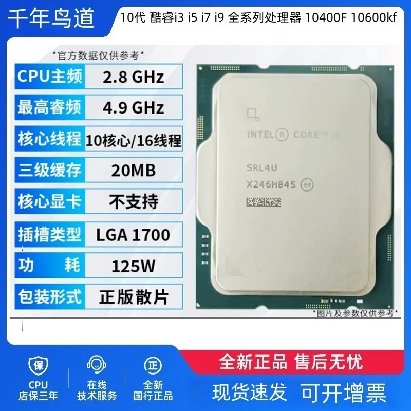 Xeon E5/2666v3 2673 2676 2678 2696 2686v4 2698BV3 процессор CPU