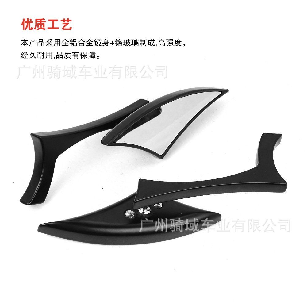 Motorcycle rearview mirror, modified sports car rearview mirror, triangular Harley retro modified off-road rearview mirror