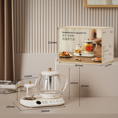 Factory direct sales multi-function mini health pot home constant temperature 55 degrees tea maker office double pot health teapot