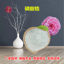 �ߴ���������� 99.53% 1&mu;m ����ȼ�ϵ�ز���