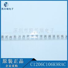 C1206C106K9RAC7800ԭװ(CAP CER 10UF 6.3V X7R��ǰ��ѯ