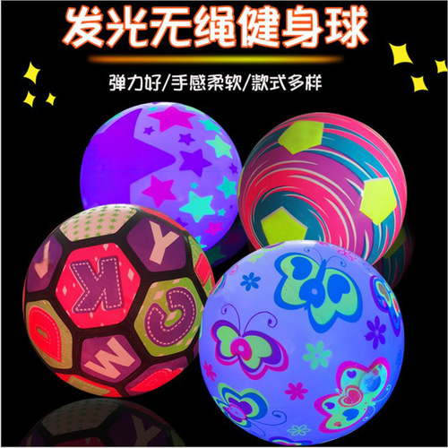 New night market park floor push chain luminous football wholesale toys children's fitness racket and ball wholesale