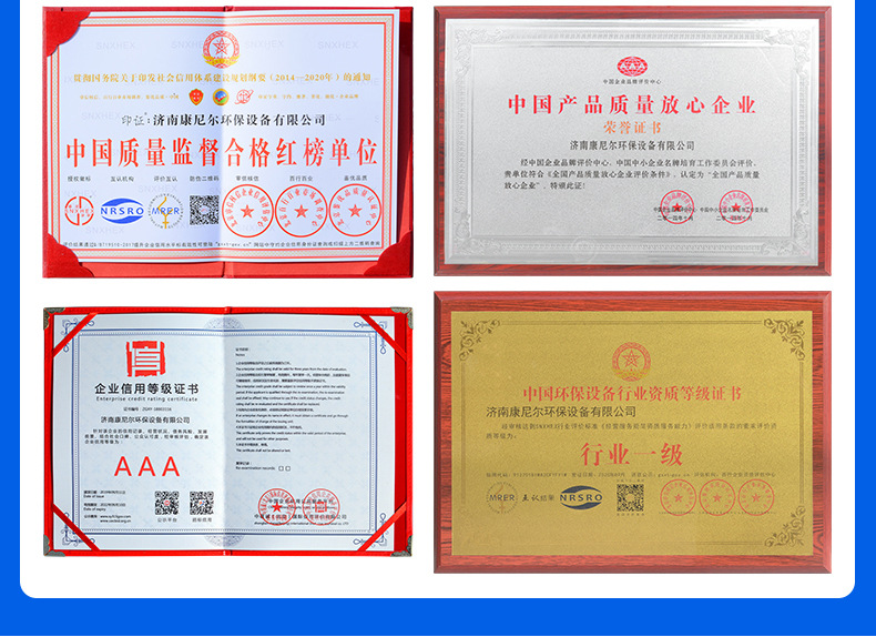 催化燃烧设备_04