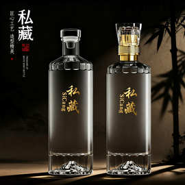 龙纹浮雕玻璃白酒瓶礼盒包装一斤装空瓶佳酿白酒瓶瓶现货批发