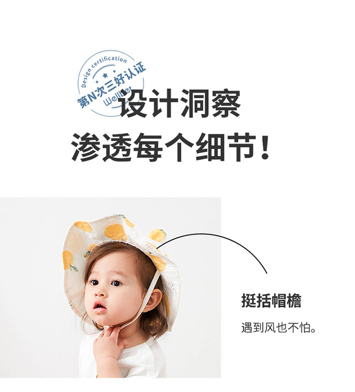 纱布造型遮阳帽详情 (7).jpg