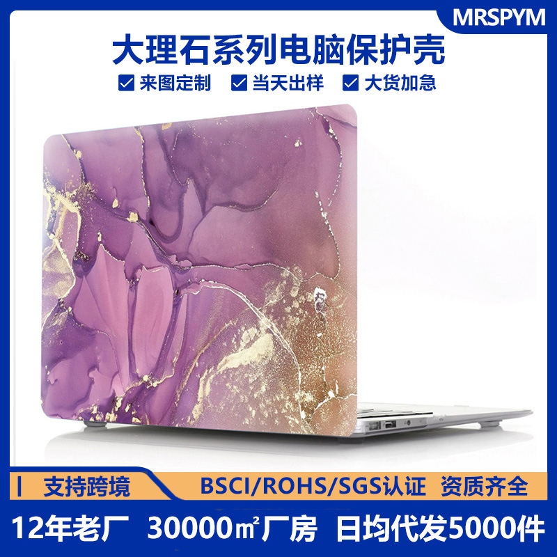 Suitable for Huawei Notebook Computer Protective Case Matebook 13 14 X-Pro Marble Series
