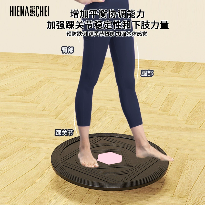 Балансировочная доска для спорта и зала, оборудование с педальным датчиком, для йоги и тренировок равновесия, качели, обучает балансу