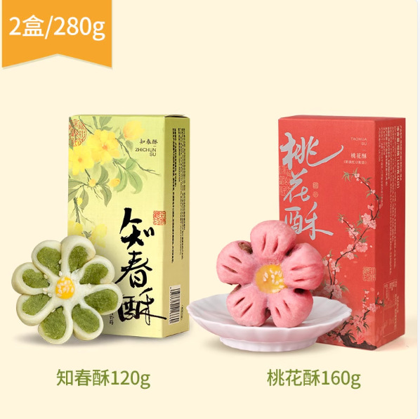 지춘케이크 1박스 + 복숭아꽃케이크 1박스