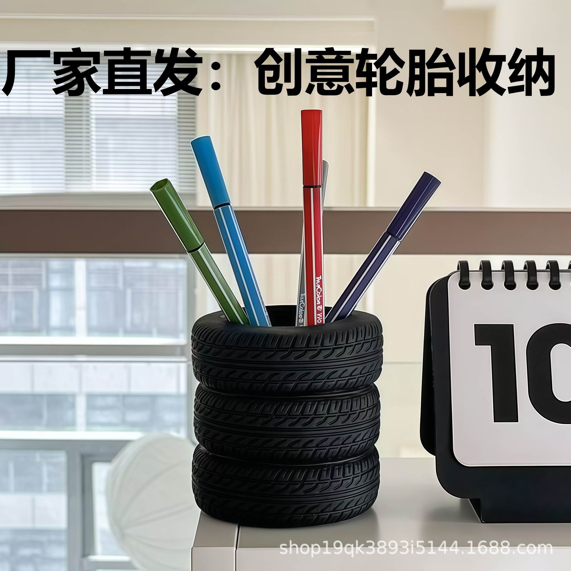 创意轮胎笔筒学生多功能收纳盒办公室桌面小众搞怪笔筒儿童男女孩