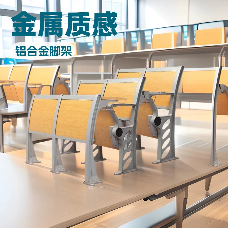Алюминиевый сплав лестницы в классе, ряд стульев, мультимедийные столы и стулья из цельного дерева