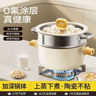 Soybean soup pot, ceramic glaze, non-stick pot, multi-functional cooking all-in-one pot, double-ear pot, gas stove, induction cooker, universal