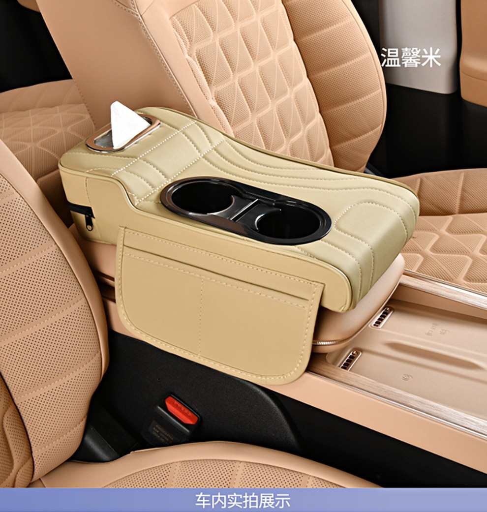 2025 New Model Central Car Armrest Box Heightening Cushion Cover Protective Cover with Dual Cup Holders, High-Quality Leather Car Accessories