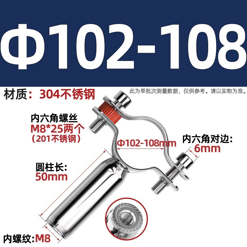 304不锈钢管支架双层调节双头管夹喉箍管道PVC固定支架卡箍双管卡|undefined