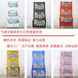 场地布置道具;拉花、彩带;化妆服饰道具