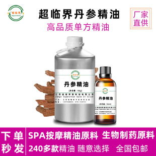 �������� Դ�^���S���R����ȡԭ�� �η�֬�� 50ml��