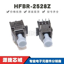HFBR-2528Z 10MBd �������·������ ������w�հl�� �ṩBOM���