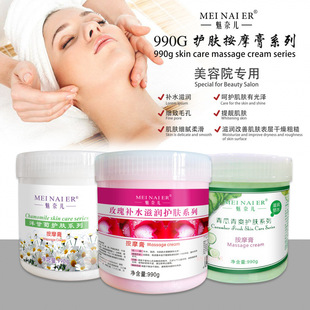 Chamomile Repair Nourishing Moisturizing Massage Cream Cleansing Firming Brightening Cream Beauty Salon Line Manufacturer Wholesale 990g