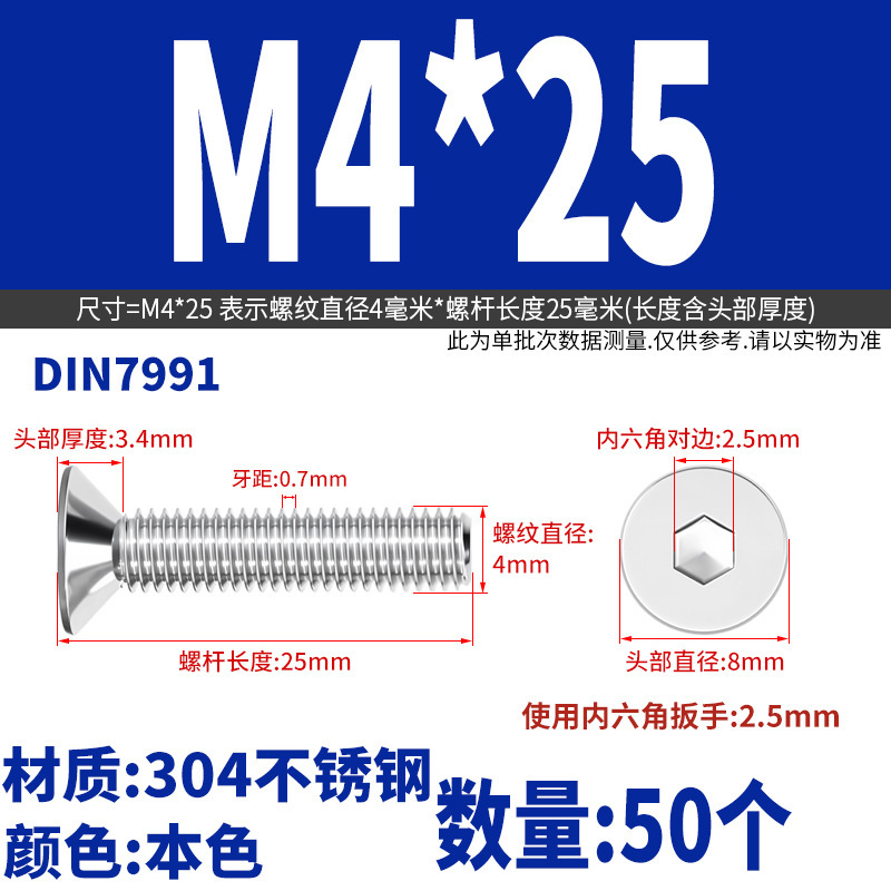 Yidi 304 ステンレス鋼皿六角ネジ平頭フラットカップボルト M2M2.5M3M4M5M6M8M10|undefined