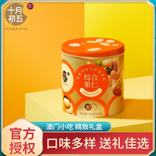 ��ʮ�³��塿�C�Ϲ��� ��N�Թ� ����ζ �����F���b 325g