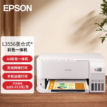 ���ð�*��*��L3558/L3556A4��ɫ������ī��ӡ����ӡɨ��๦��һ