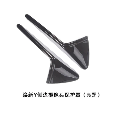 Floor Mats, Modification Accessories | Other Car Modifications - renewed-y-side-camera-protective-cover-glossy-black