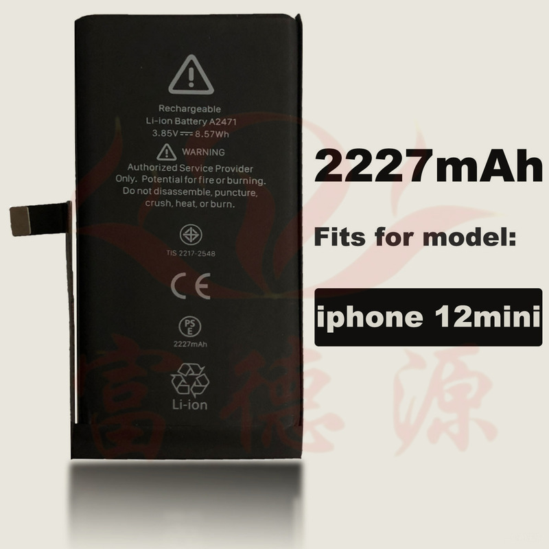 Suitable for Apple Built-In Battery, Iphone12Mini, 2227Mah Batch Battery Life