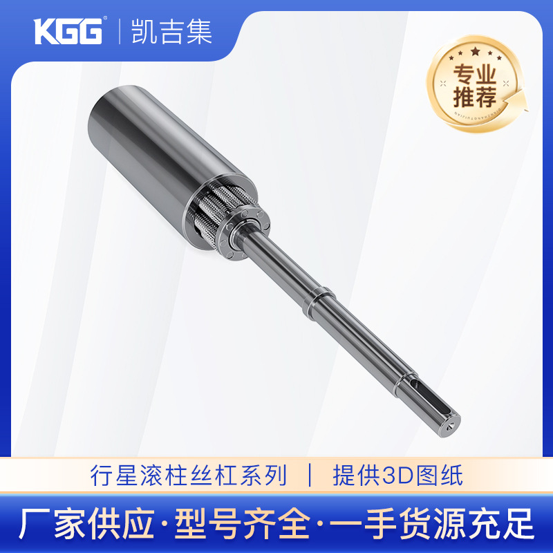 RSI2102 2103 2104机器人机器狗专用精密反式行星丝杆厂家批发