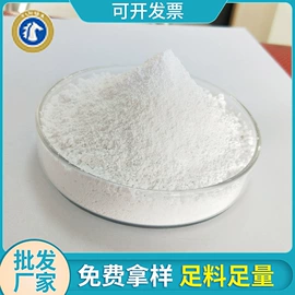 钛白粉;硫酸钡;立德粉