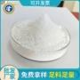 b311橡胶底料立德粉