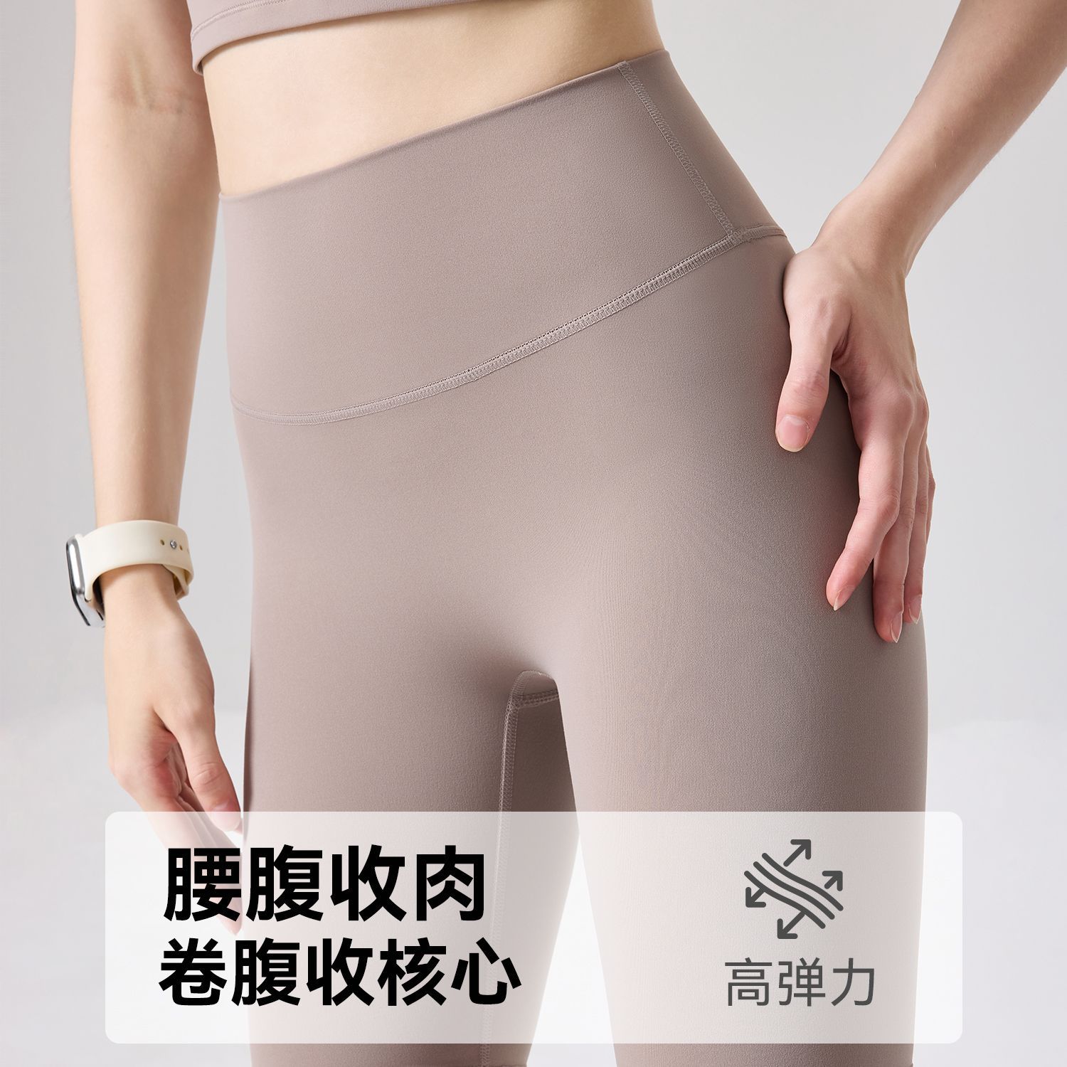 Nylon 66 pantalones cortos de yoga sin líneas avergonzadas, pantalones de gimnasio de cintura alta y abdomen cerrado para correr pantalones deportivos apretados para mujeres