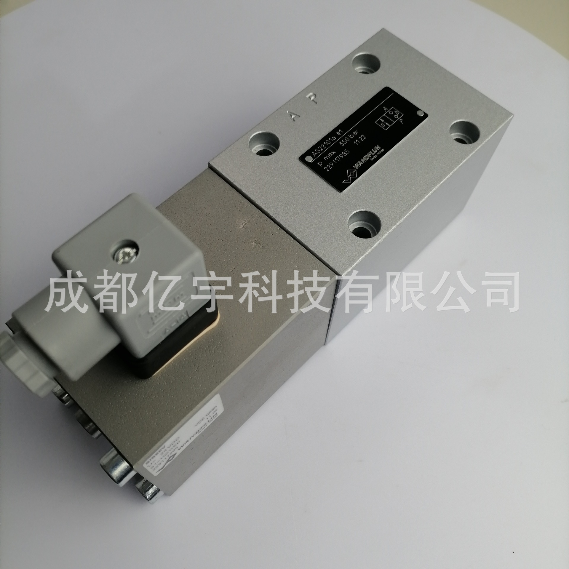 万福乐万福乐AS32061A-R230
