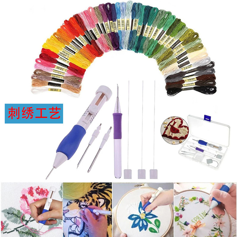 Embroidery Thread Punch Needle Craft Kit Embroidery Sewing Tools DIY Sewing 50-Color Embroidery Thread Embroidery Thread Punch Needle Craft Kit Embroidery Sewing Tools DIY Sewing 50-Color Embroidery Thread