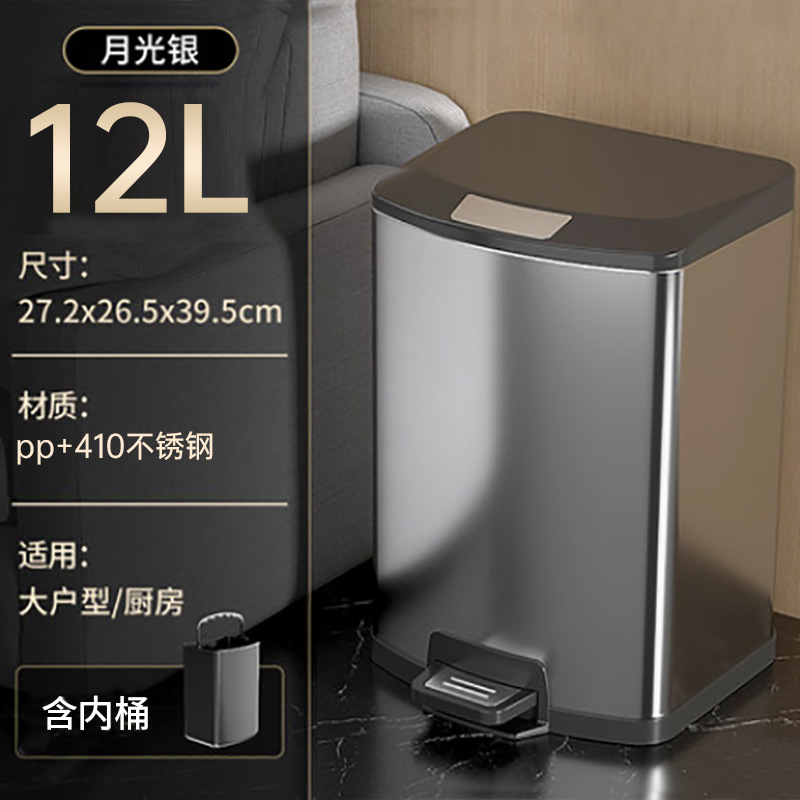 家用輕奢客廳衛生間帶蓋廁所垃圾簍廚房大號腳踏式垃圾桶批發12L
