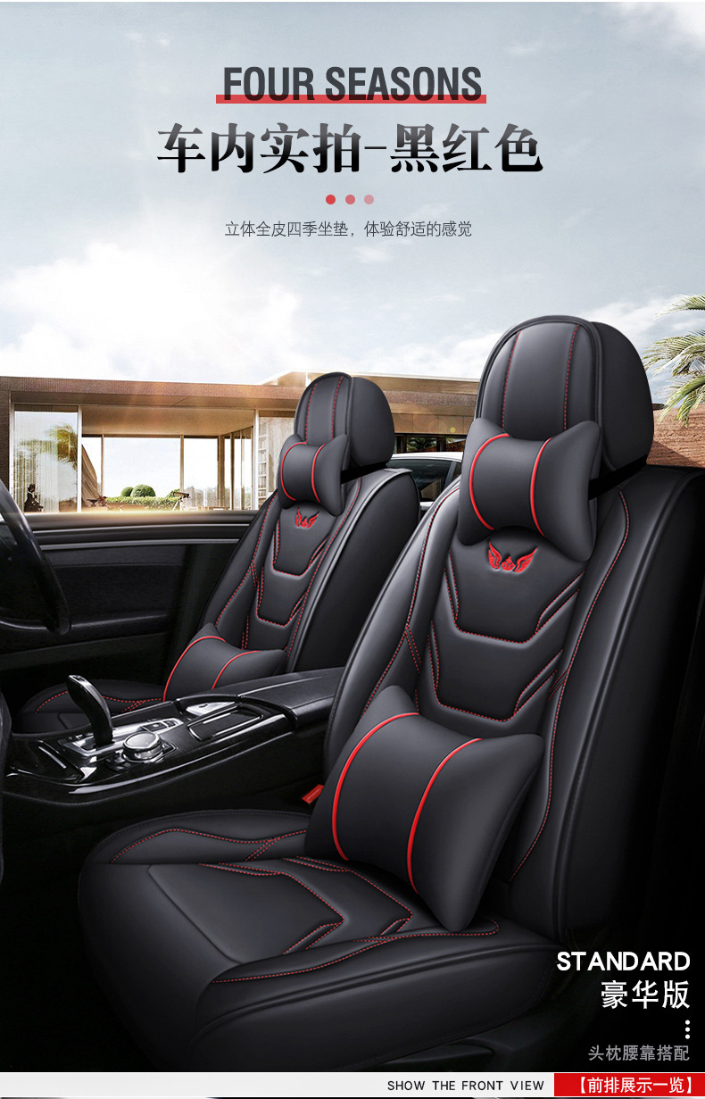Manufacturer Wholesale Export New Car Seat Cushion Four-Season Universal Five-Seat Seat Cover All-Inclusive Full Leather Car Seat Cushion