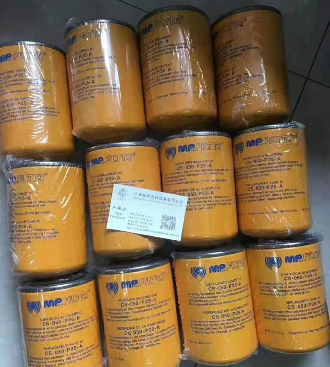 意大利翡翠mpfiltri 滤芯 MPM430G1M250 现货