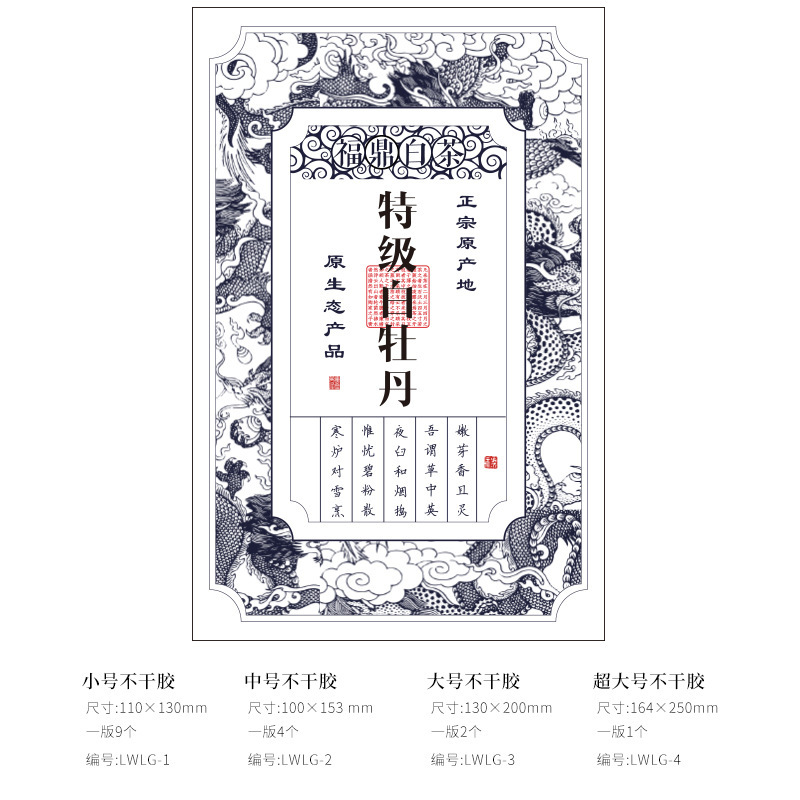 茶叶罐特大铝罐密封罐子五斤十斤福鼎白毫银针白牡丹陈皮储存茶桶|undefined