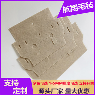 �w�^��TAN FELT COVER ��������o�����Ƥ�ﱣ�oë�ֲ��K���m