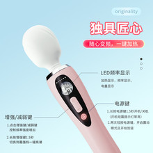 qfA震动棒女性情趣av高潮调情g点按摩自慰器女用品私处加