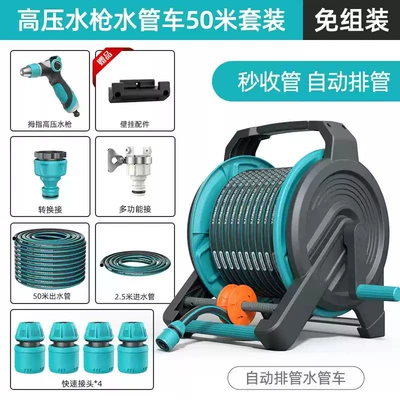 Suitable for car washing: High pressure car wash water gun - automatic-hose-reelthumb-activated-high-pressure-water-gun-pulley-50m-hose-cart-set